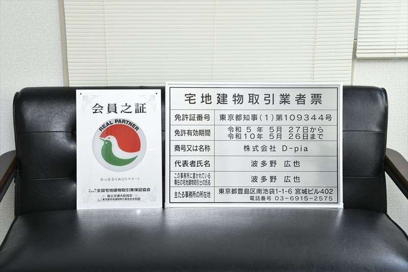評価の基準とプロセス