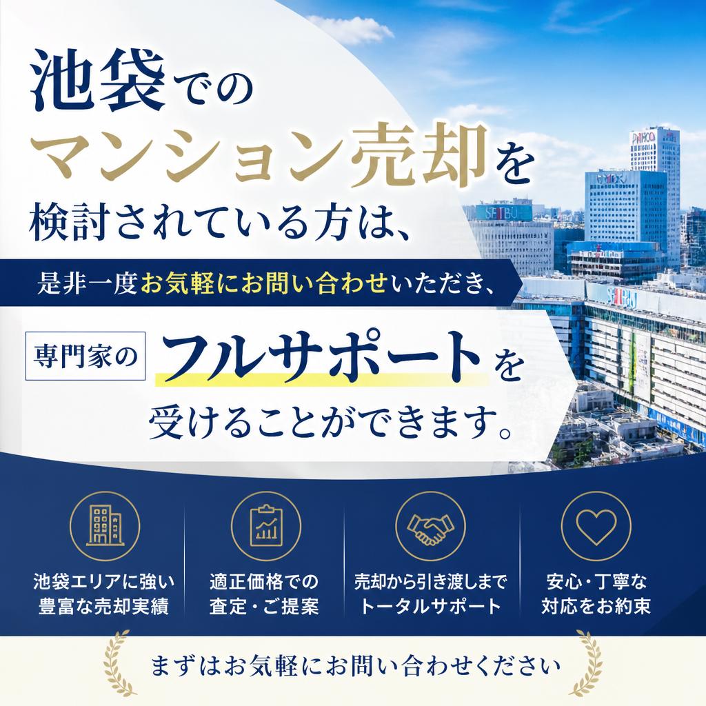 7. お問い合わせはこちらから！