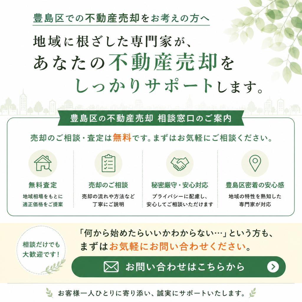 お気軽に相談できる環境を提供