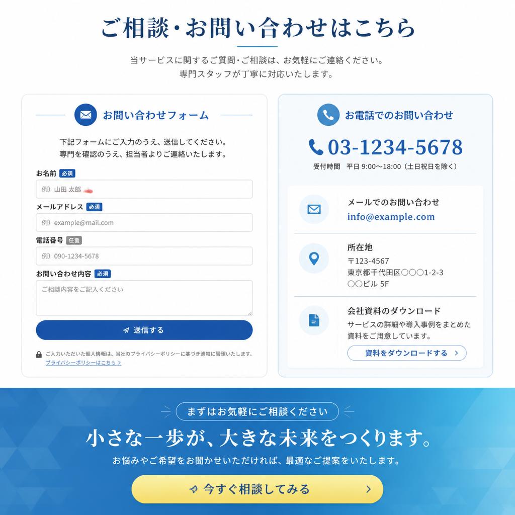 あなたの不動産売却をサポートします！