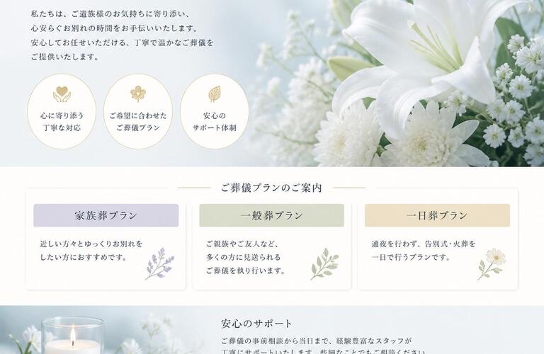 【宅地建物取引士事務所】空き家活用の新しい道を探る、専門家によるコンサルティング