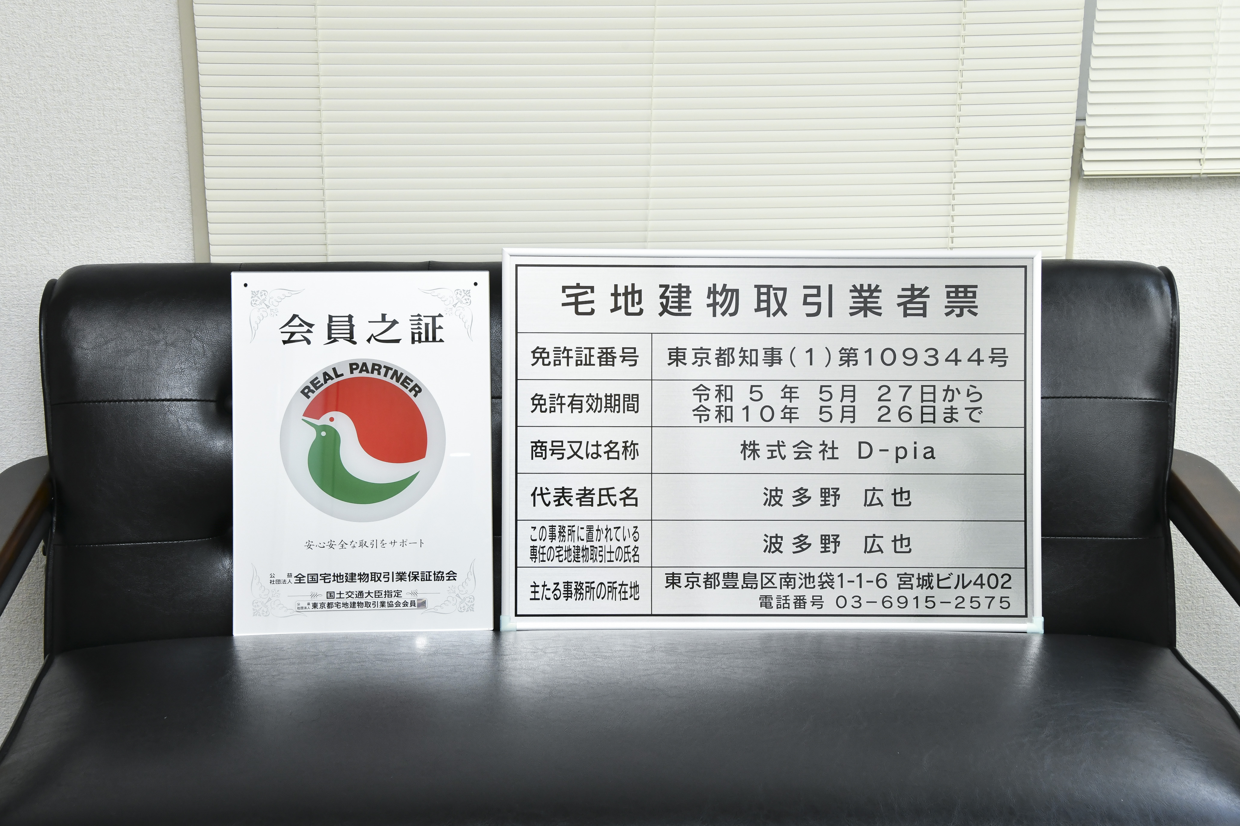 相続登記義務化の影響